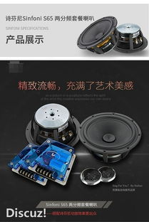 想改音響不用等雙11,優(yōu)惠套餐提前享 深圳品牌汽車音響技術改裝店