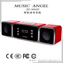 廣東組合音響報價_廣東組合音響供應_廣東組合音響廠商批發-商務聯盟產品頻道