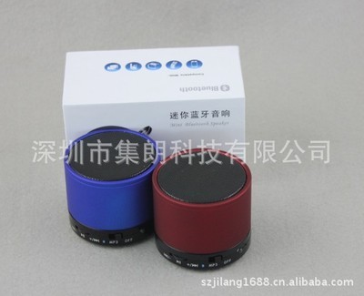 【深圳藍(lán)牙音箱工廠供應(yīng)魔音免提藍(lán)牙音響 最小低音炮 時尚便攜式】價格,廠家,圖片,其他數(shù)碼產(chǎn)品,深圳市集朗科技-