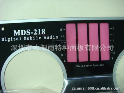 亞克力產(chǎn)品,壓克力工廠,有機(jī)玻璃,亞克力面板 - 亞克力產(chǎn)品,壓克力工廠,有機(jī)玻璃,亞克力面板廠家 - 亞克力產(chǎn)品,壓克力工廠,有機(jī)玻璃,亞克力面板價格 - 深圳市太陽雨特種面板 - 