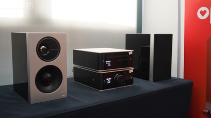 現(xiàn)場(chǎng) | &ldquo;新架構(gòu)、新主題、輕Hi-Fi&rdquo;第15屆新深圳音響展報(bào)道