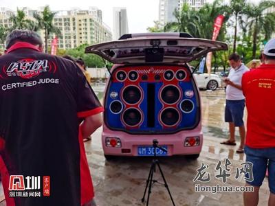 中國(深圳)第四屆國際汽車音響文化節(jié)在龍華舉行