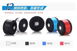 便攜藍(lán)牙音響 無(wú)線(xiàn)連接新選擇，深圳禮品音響支持混批