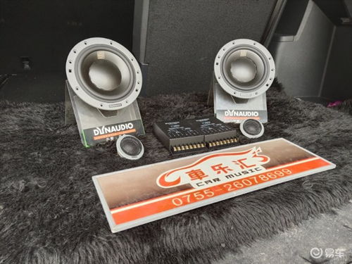 深圳車樂匯 大眾途昂汽車音響改裝體驗——丹拿272兩分頻升級